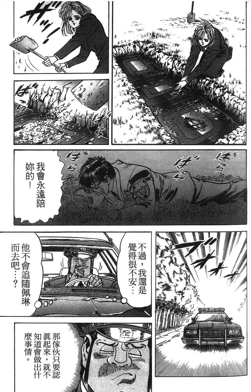 第147页