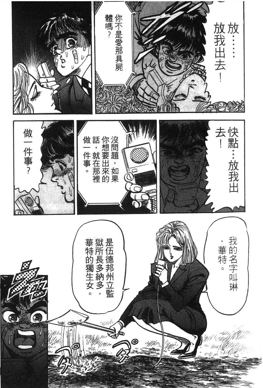 第149页