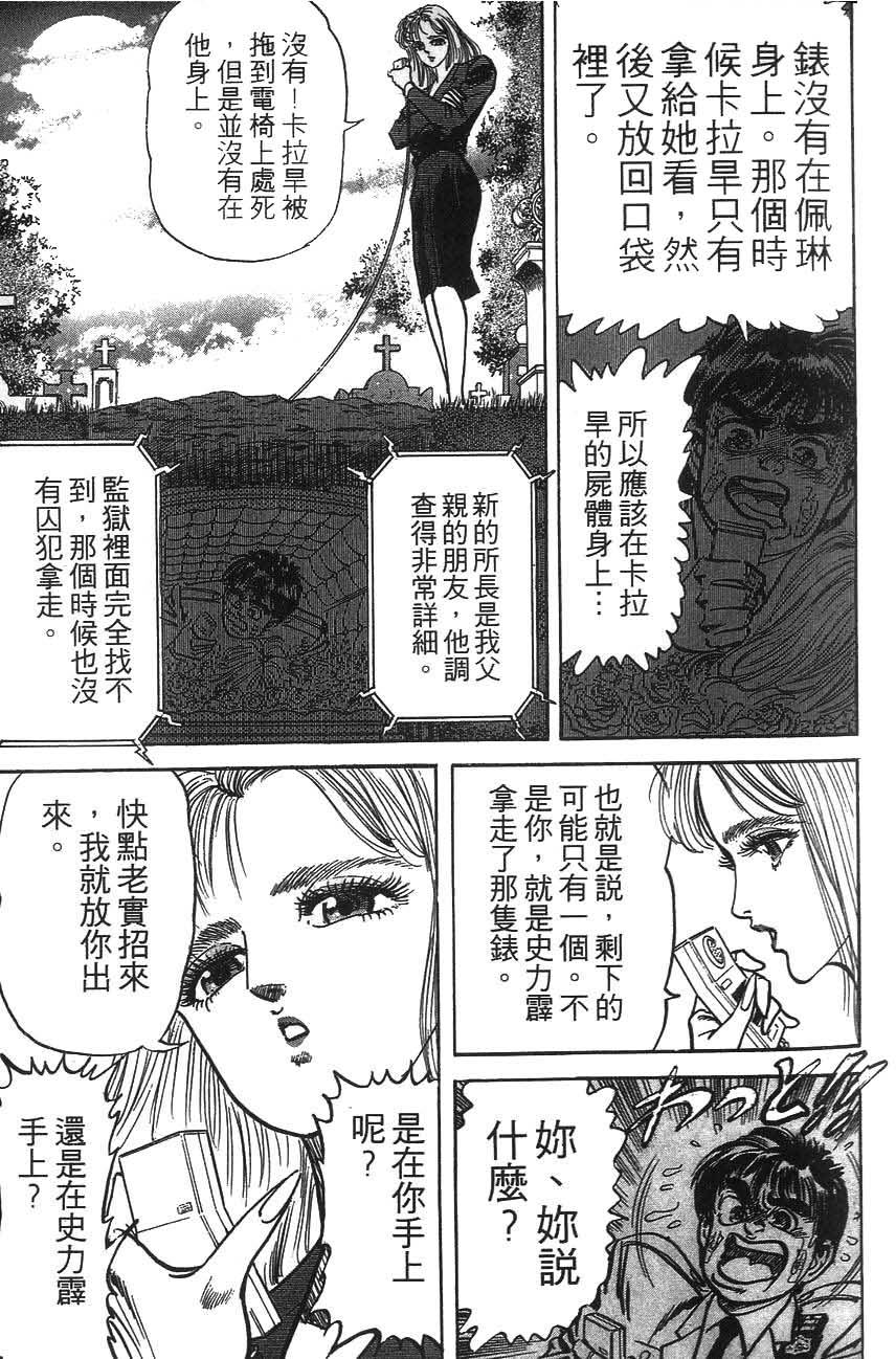 第151页