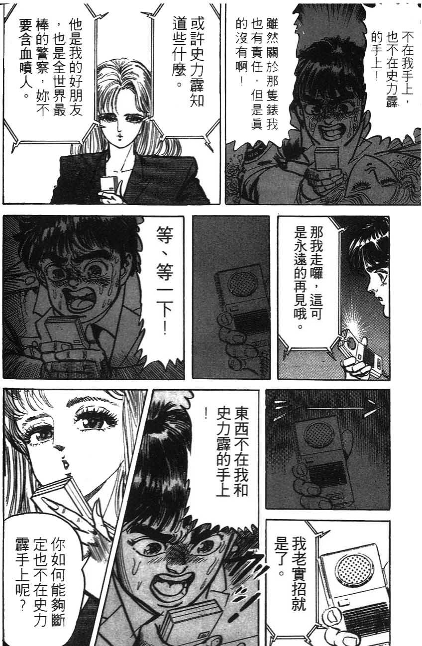 第152页