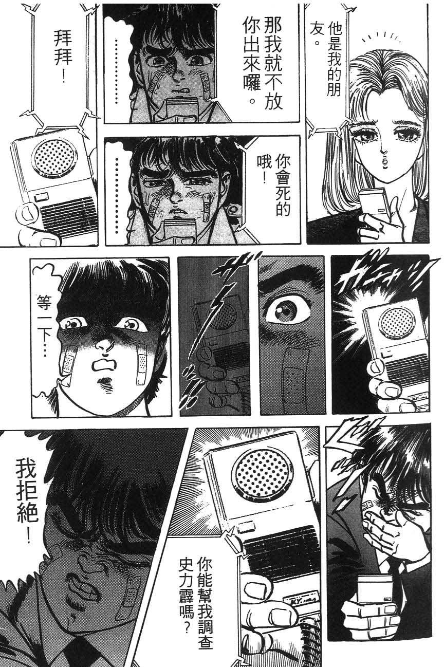 第153页