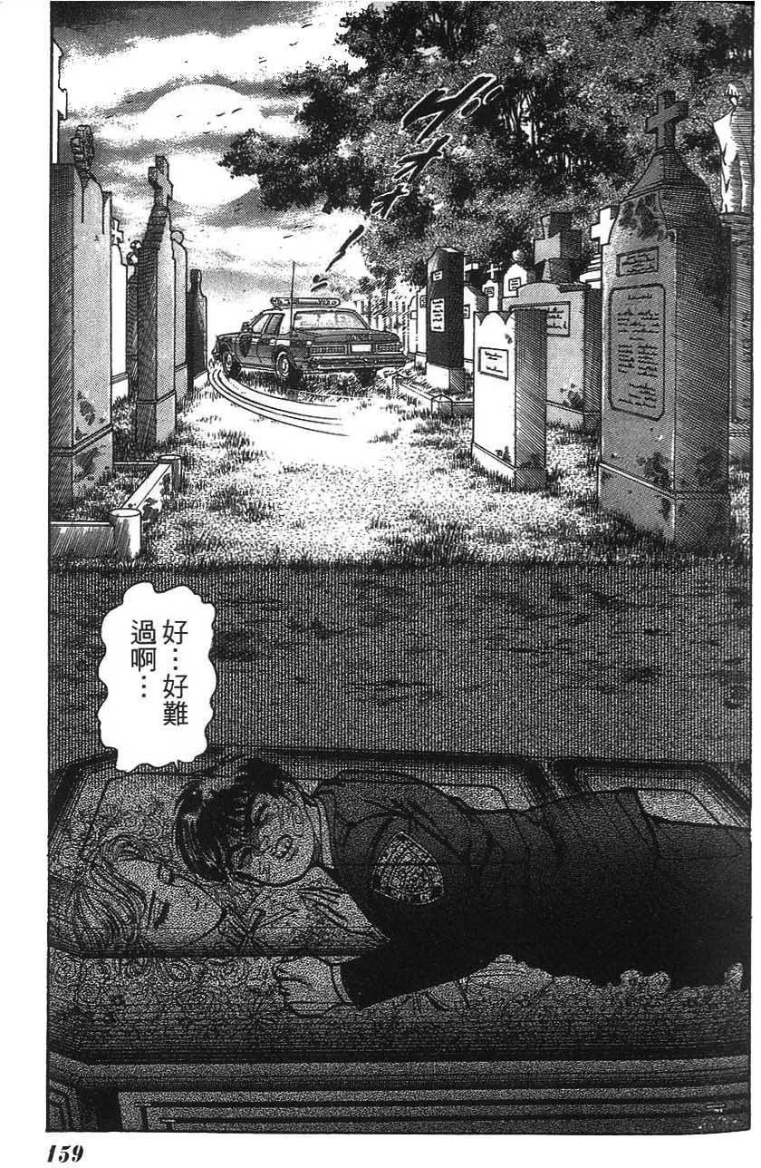 第155页
