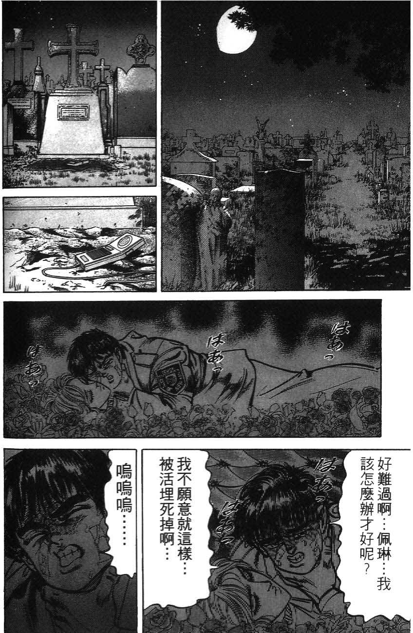第160页