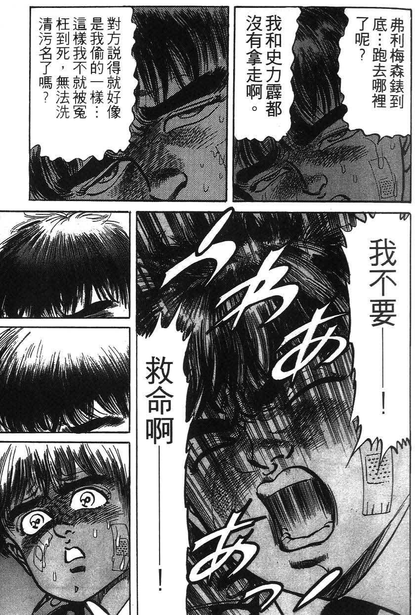 第161页