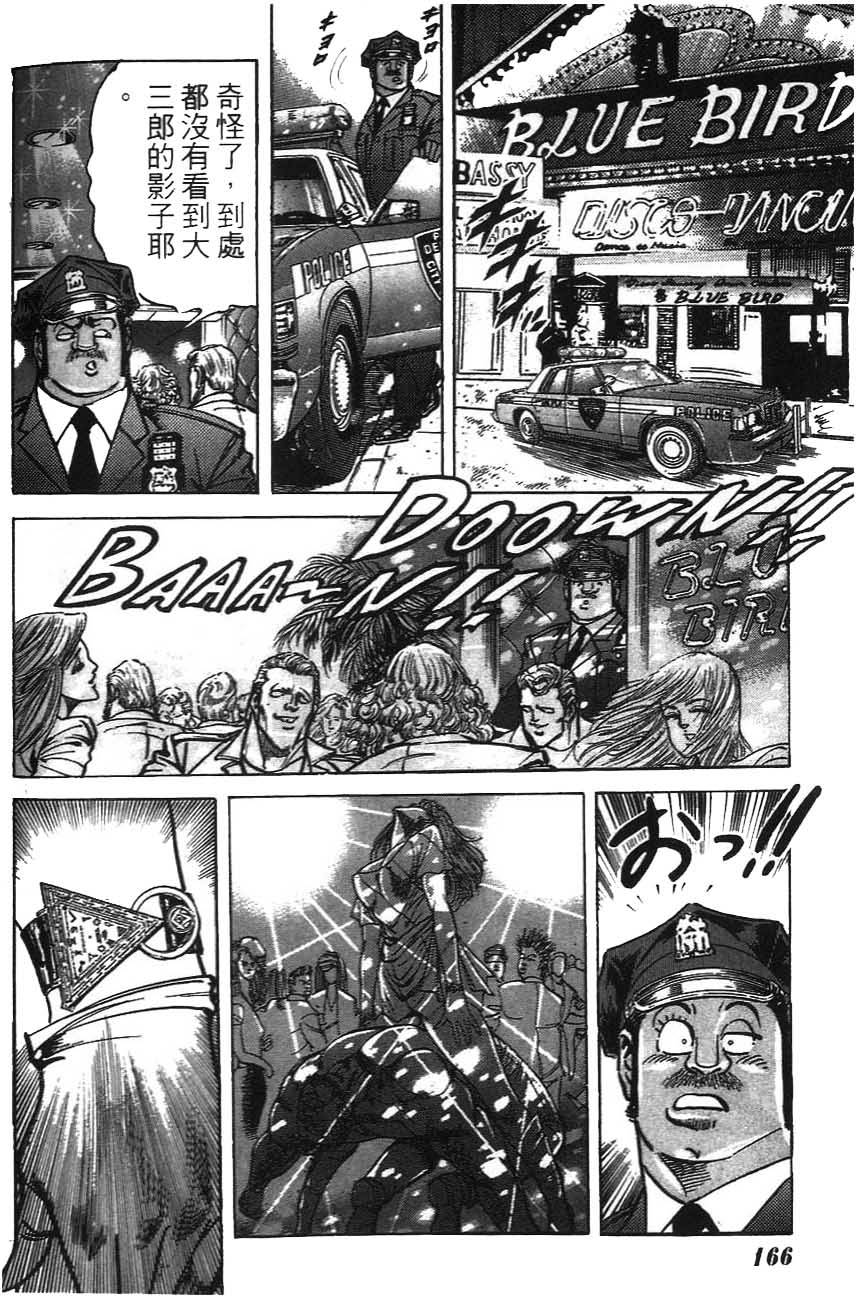 第162页