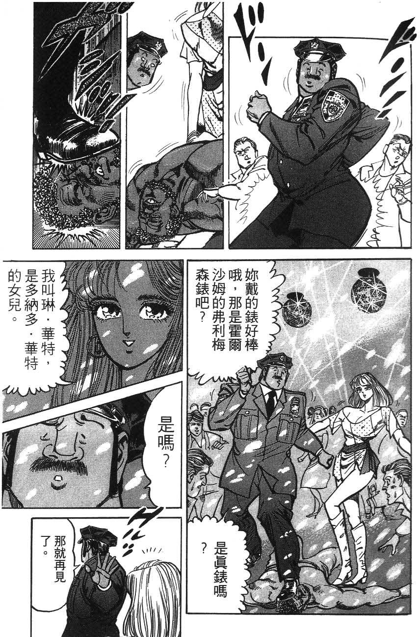 第163页