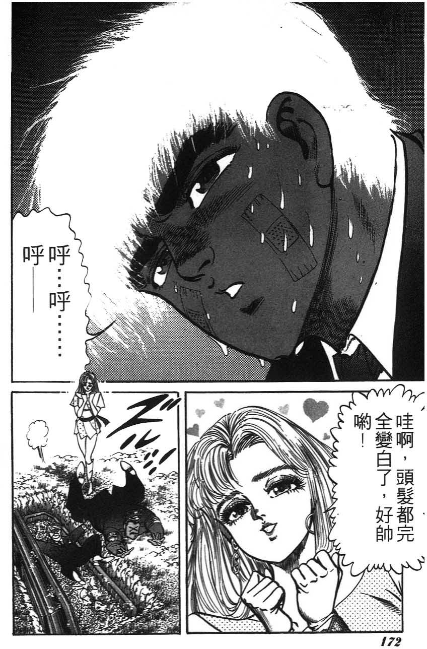 第168页