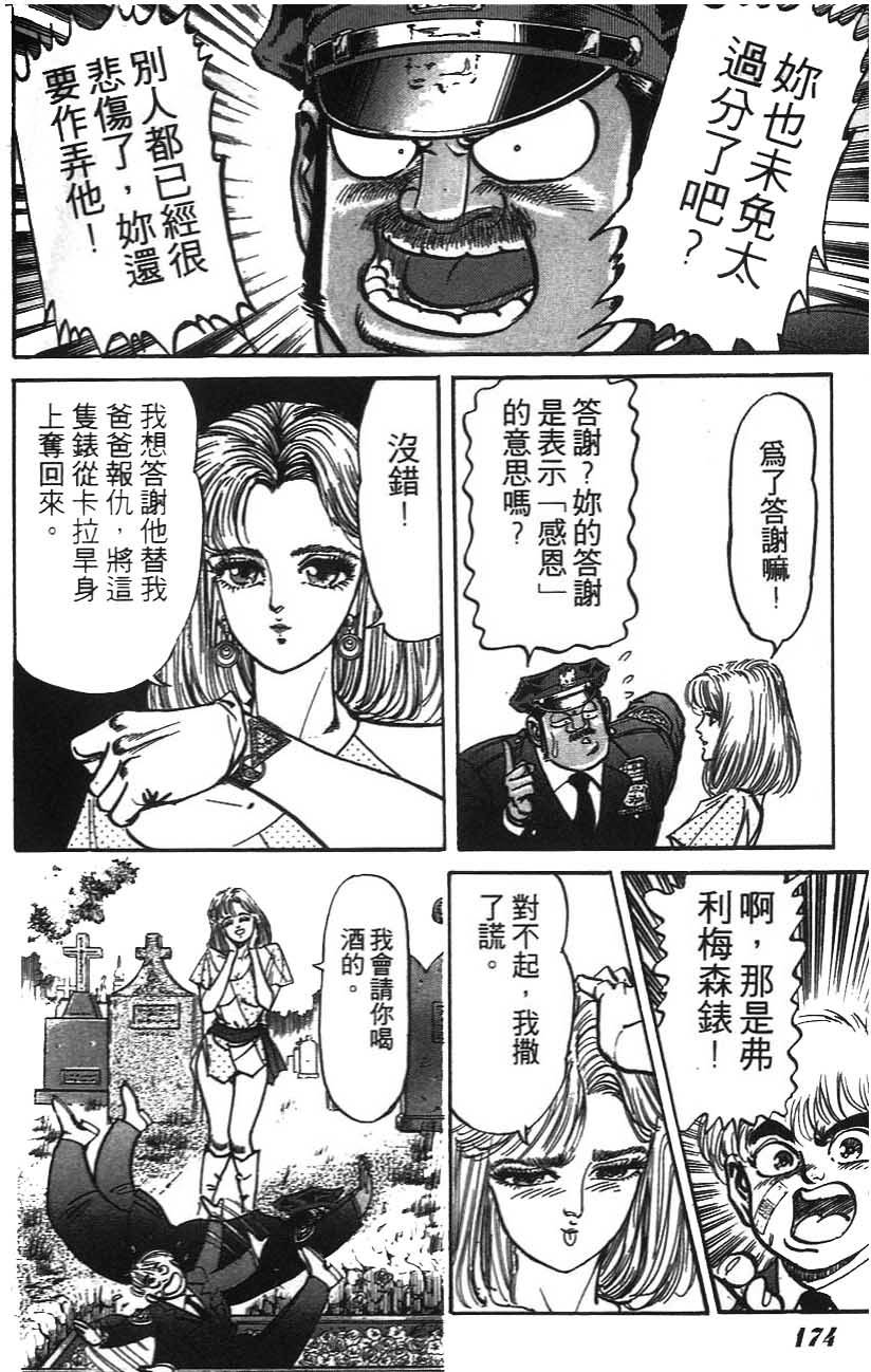第170页