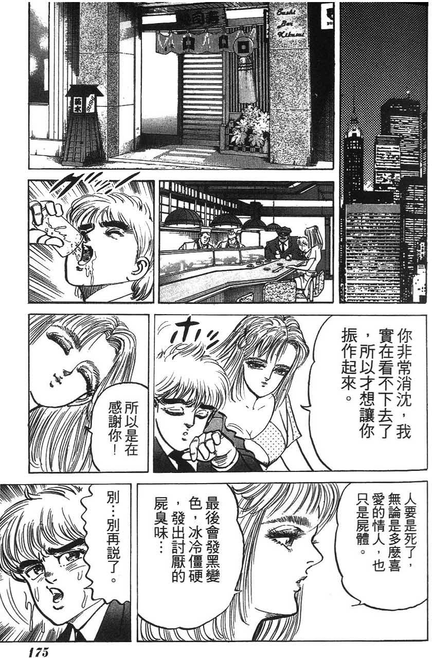 第171页