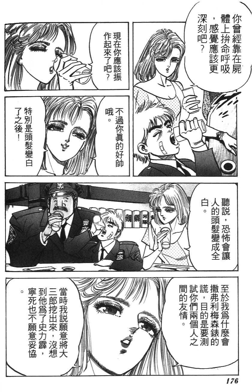第172页