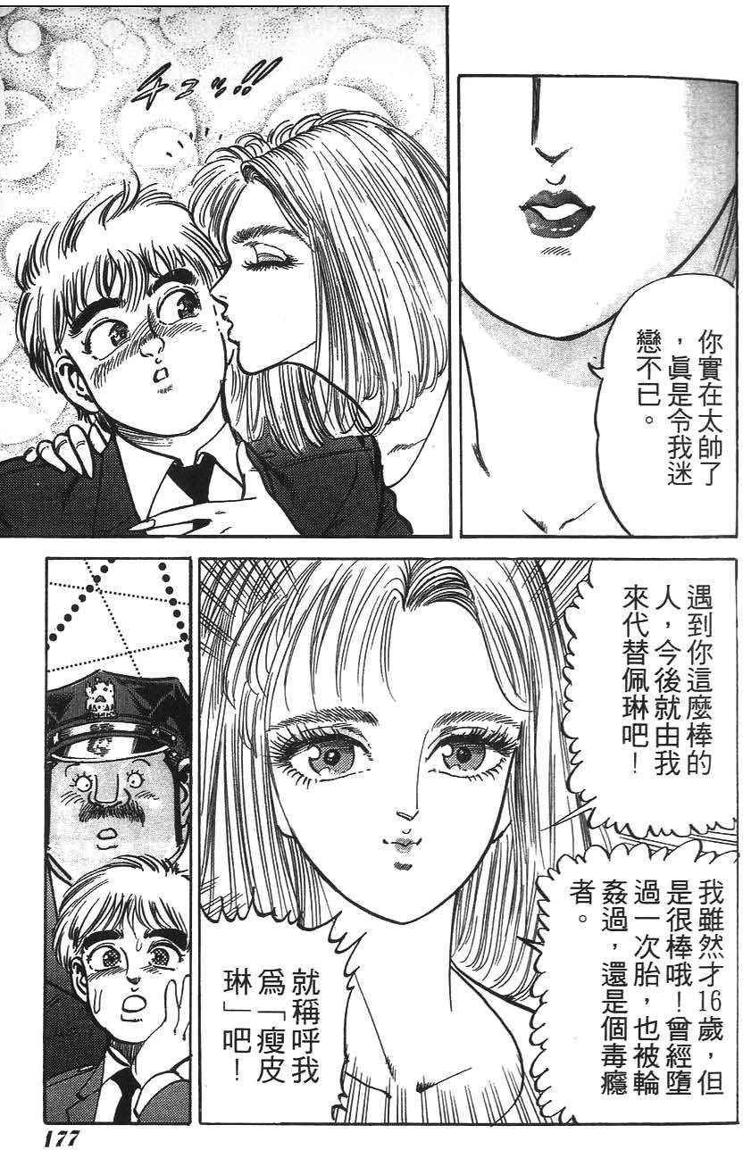 第173页