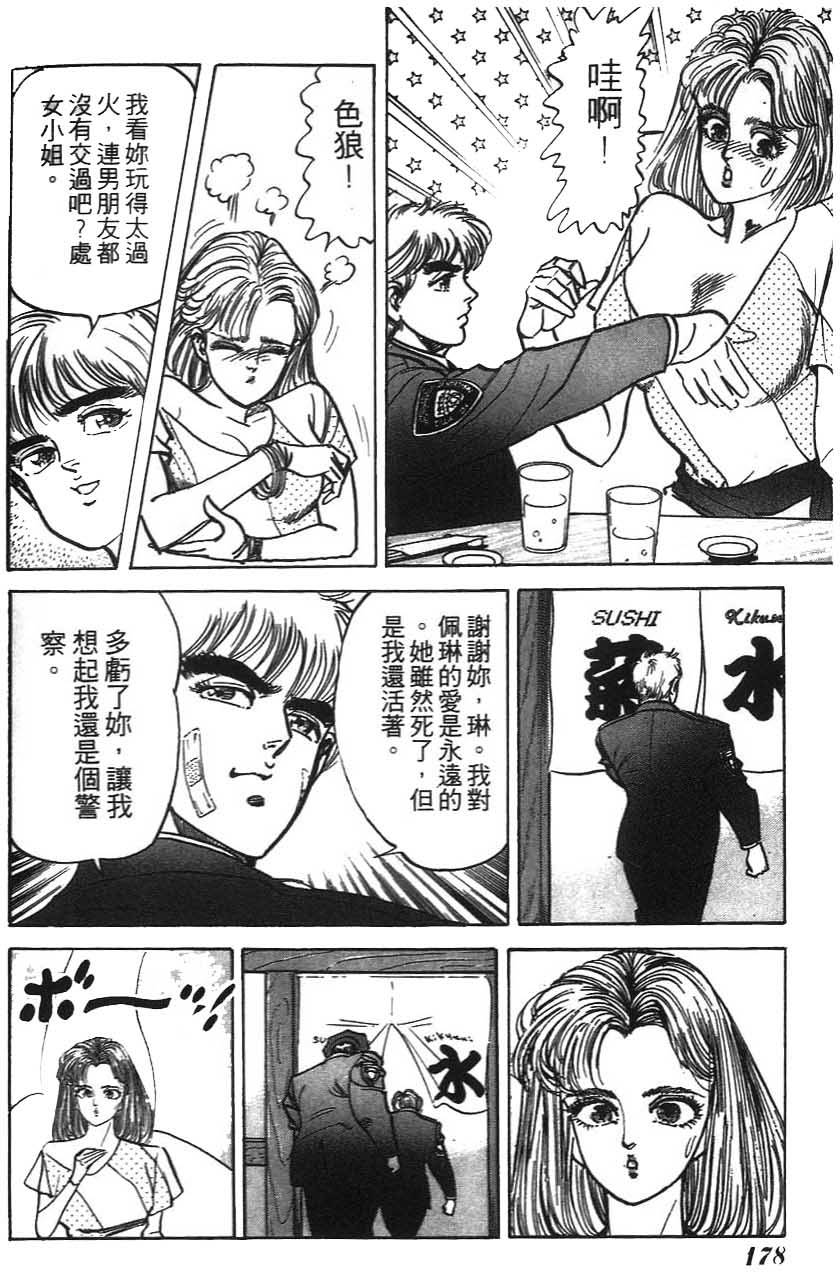 第174页