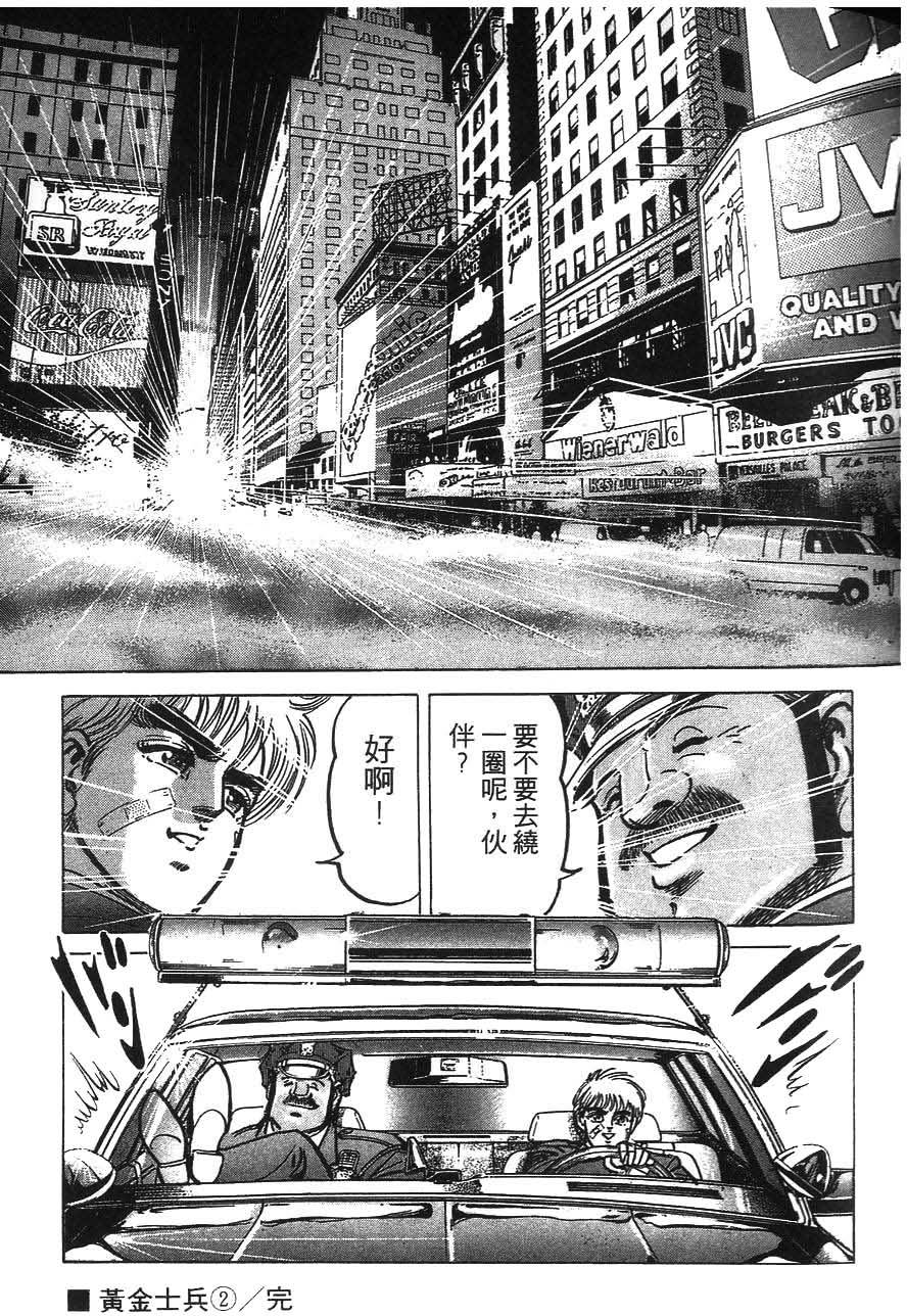 第175页
