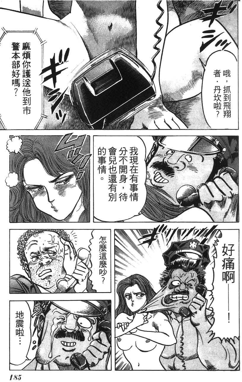 第181页