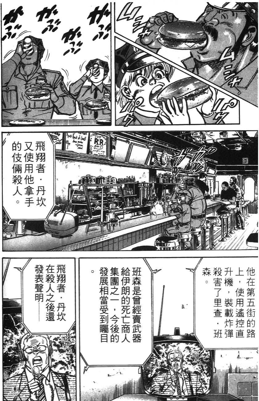 第192页
