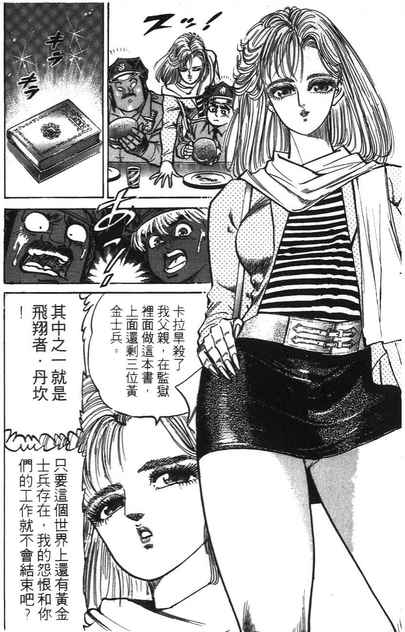 第194页