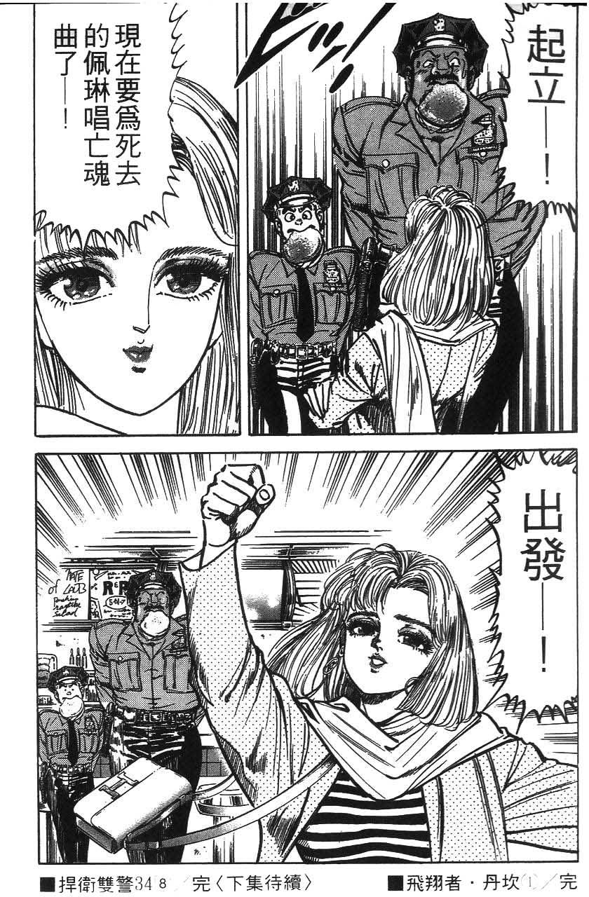 第195页