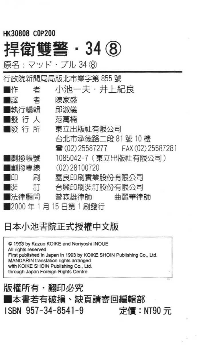 第196页