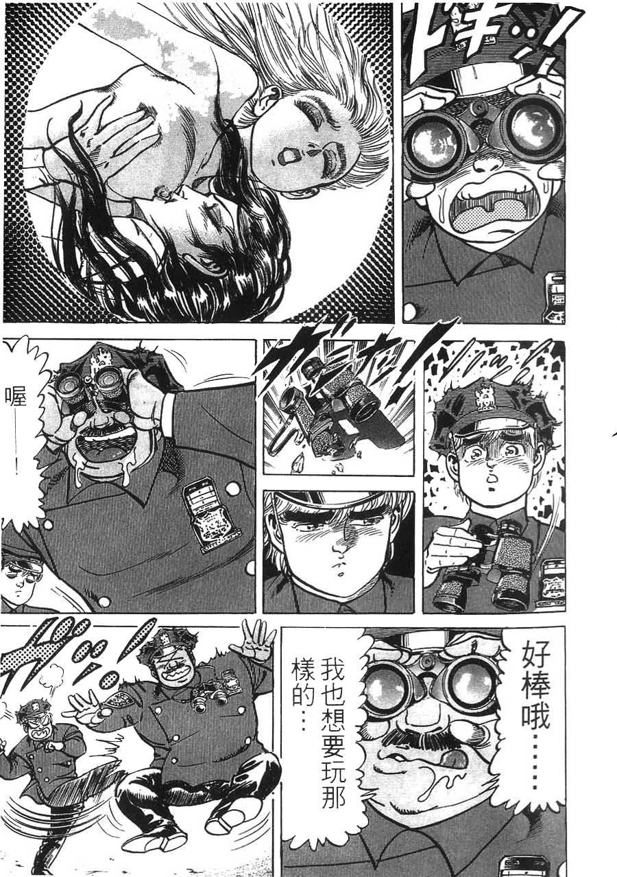 第43页