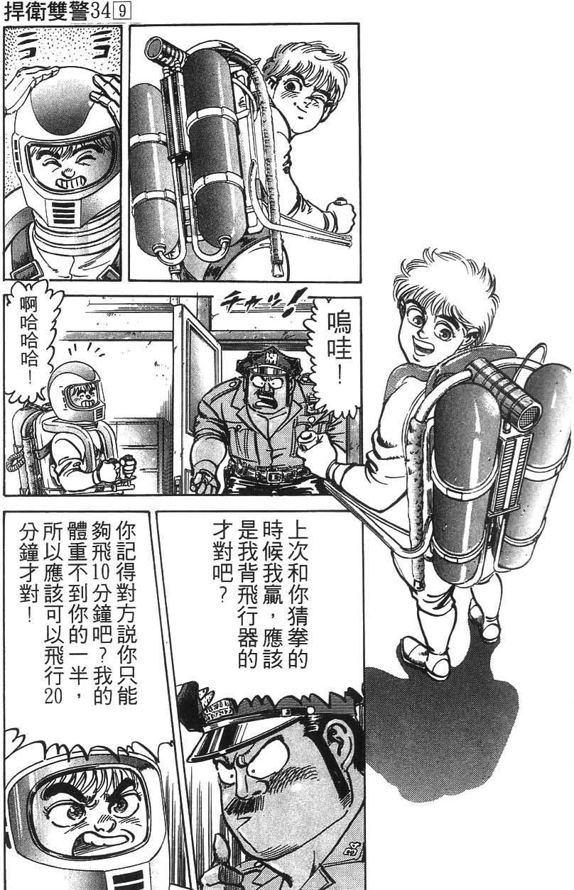 第63页
