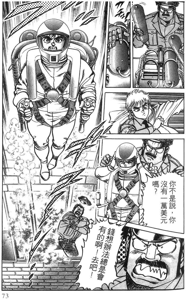 第71页
