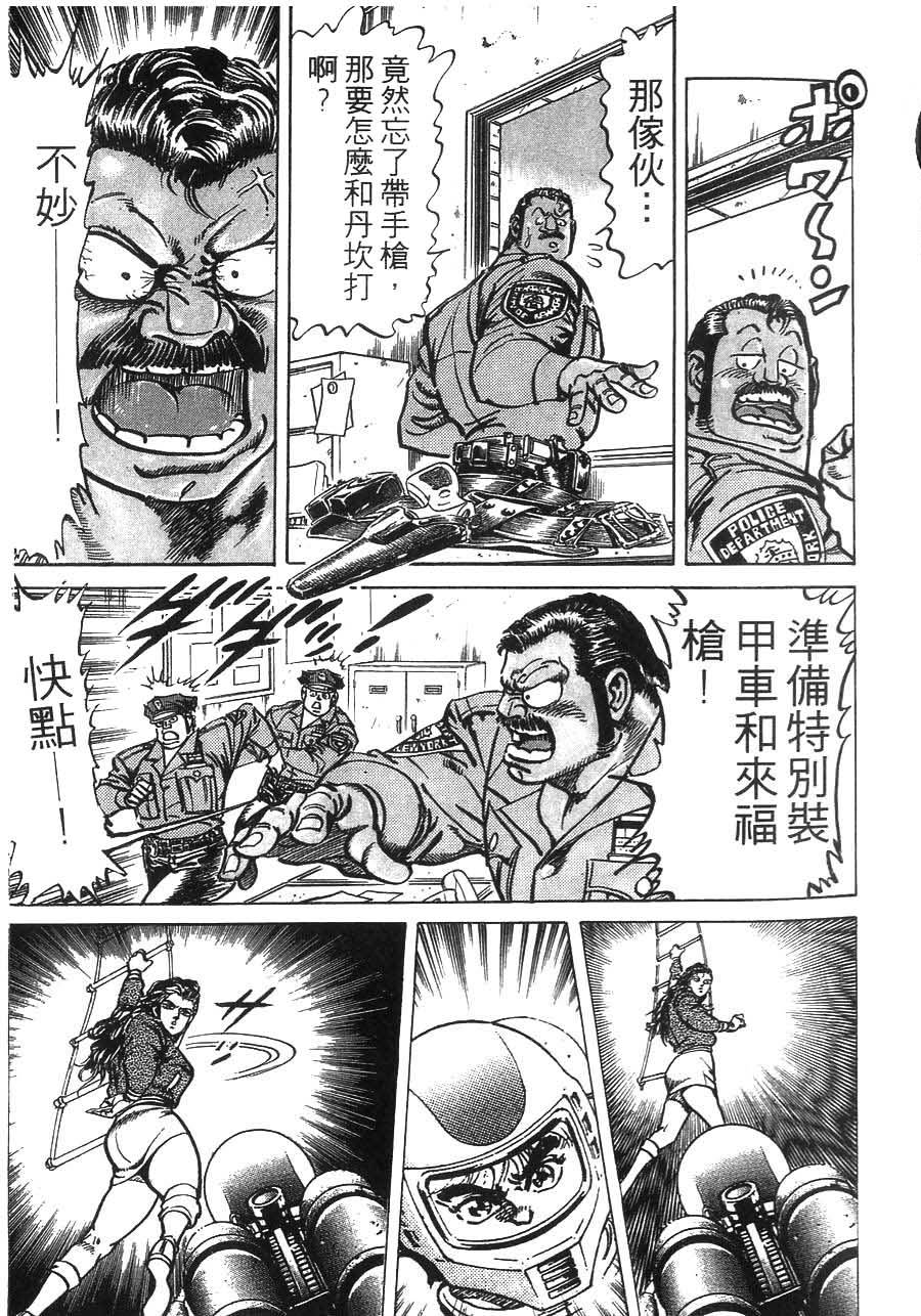 第73页