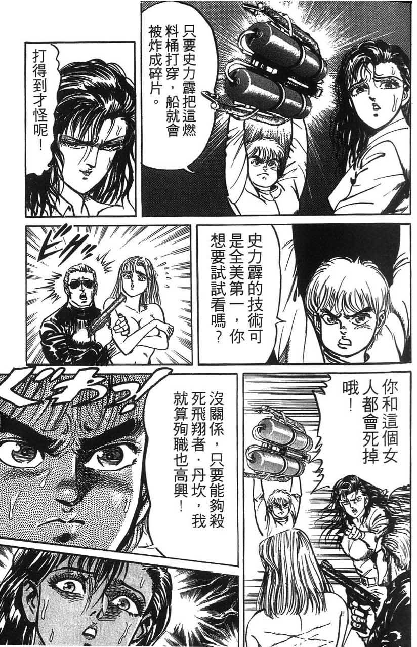 第85页
