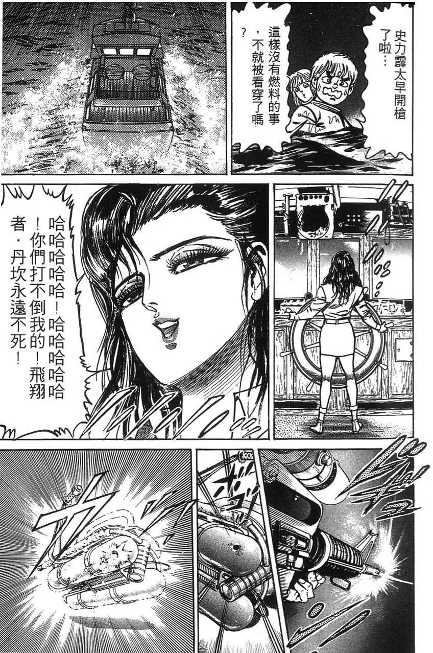 第87页