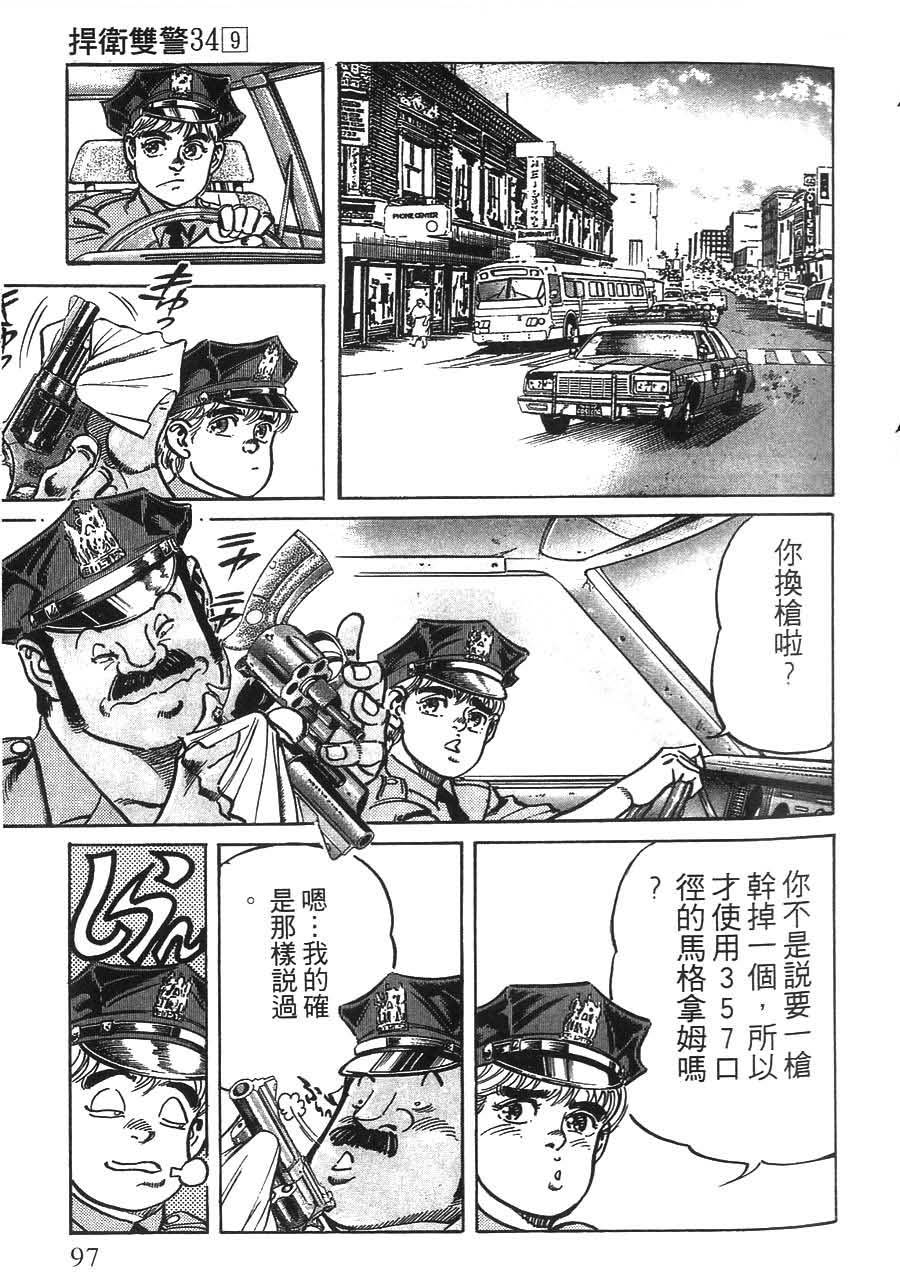 第95页