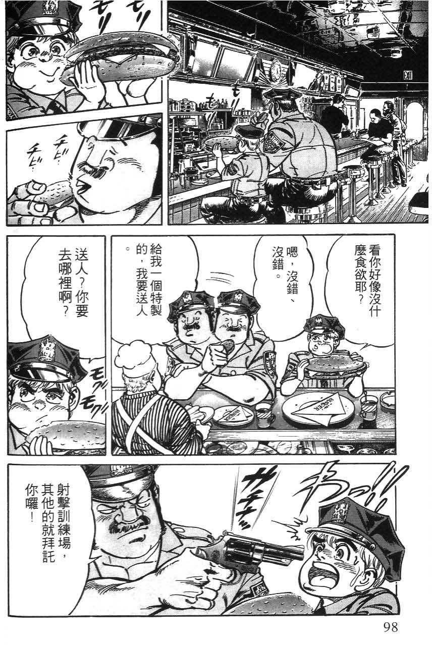 第96页