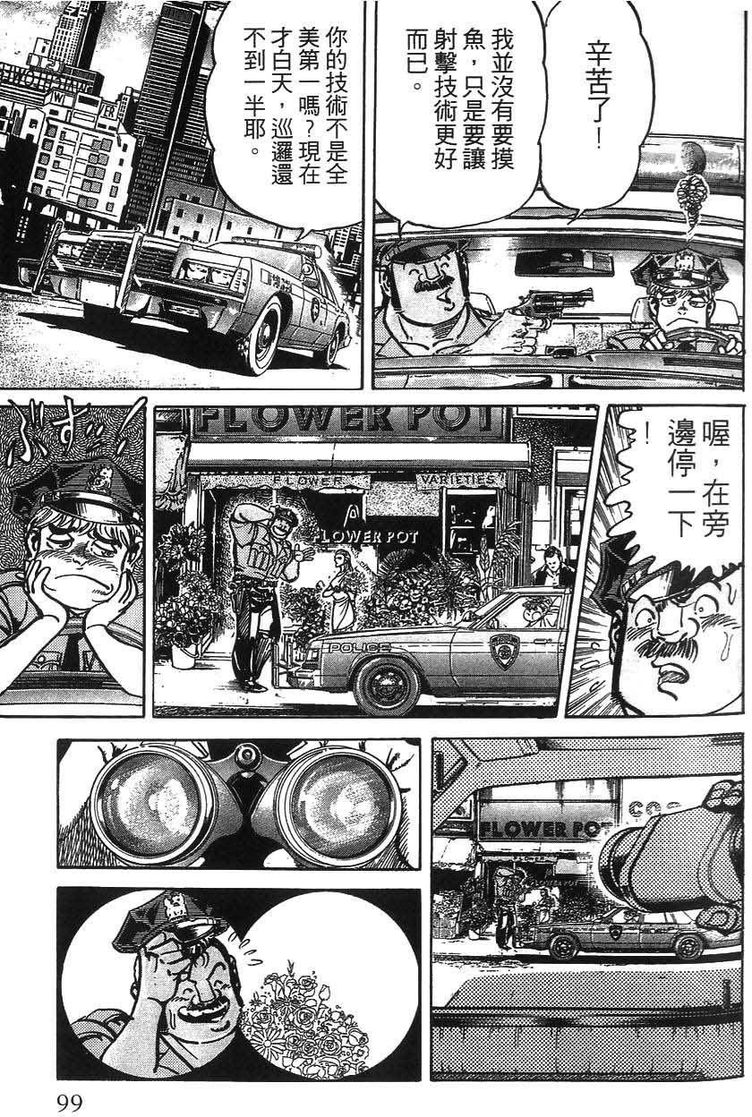 第97页