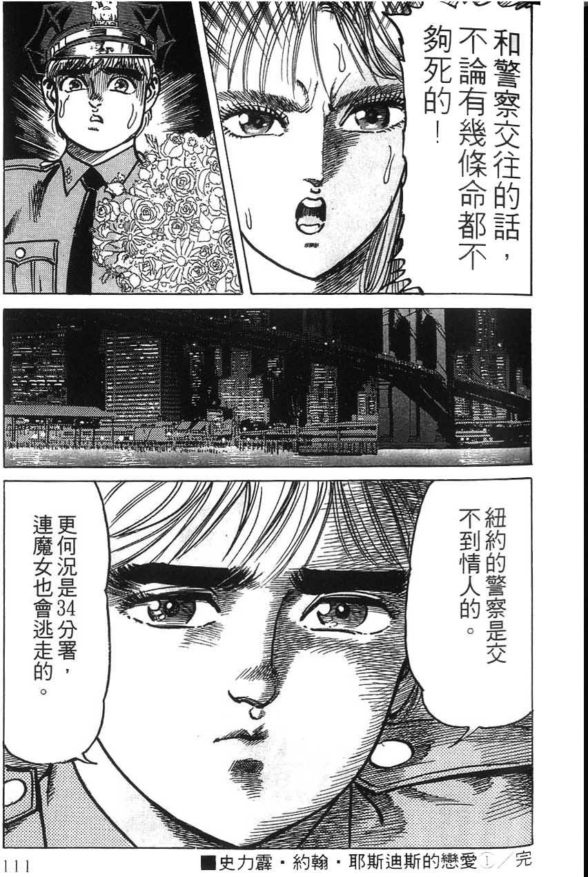 第109页
