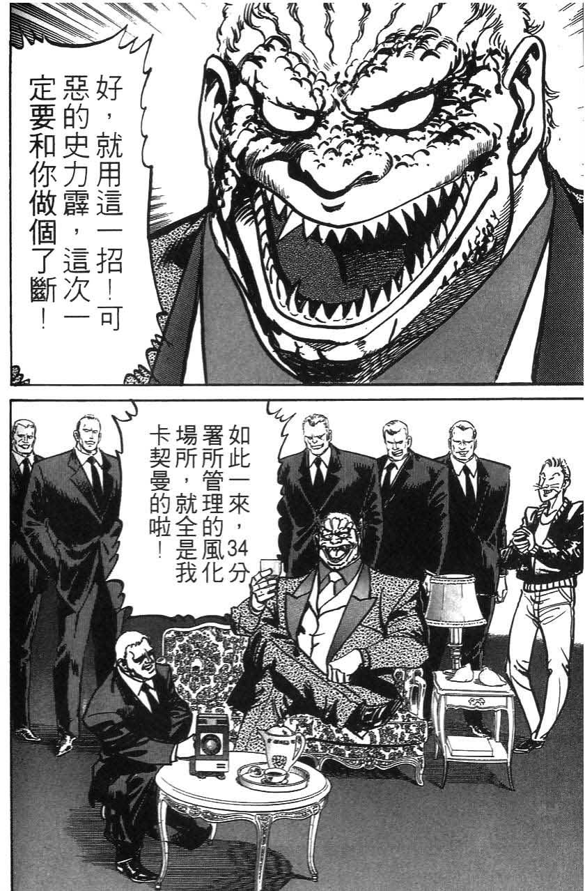 第118页