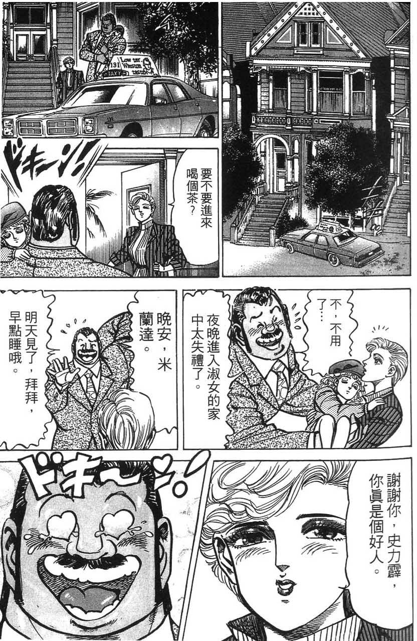 第119页