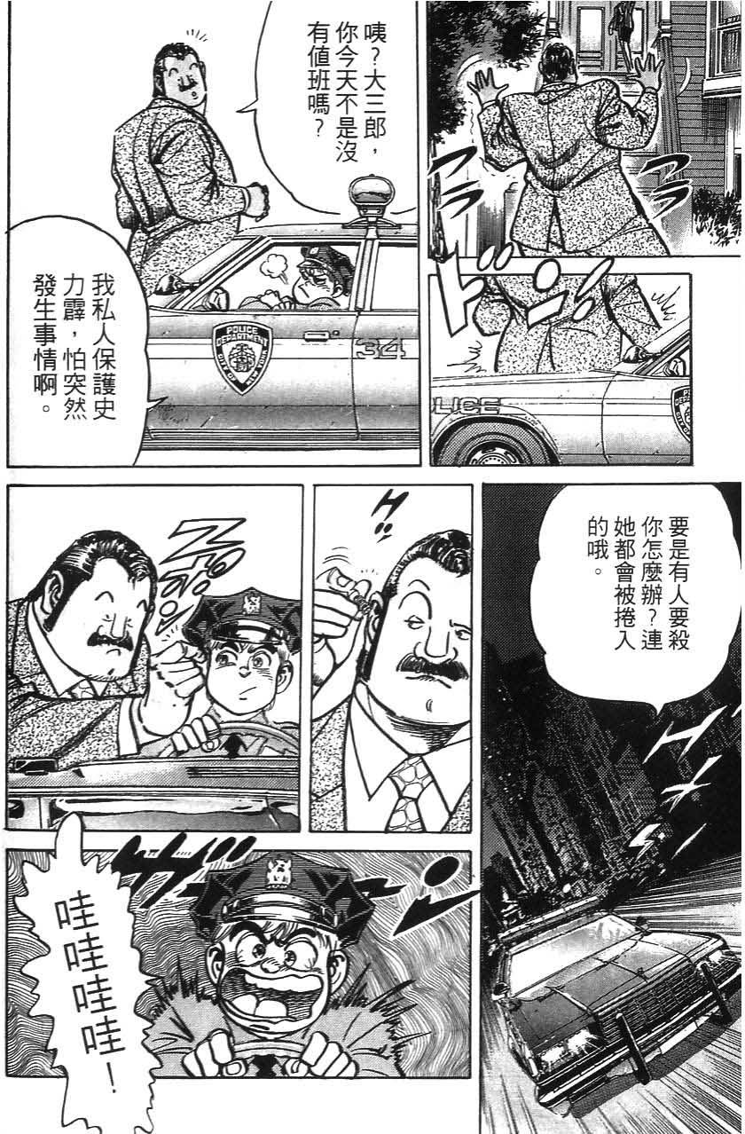 第120页
