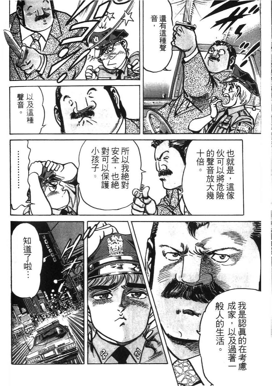 第122页
