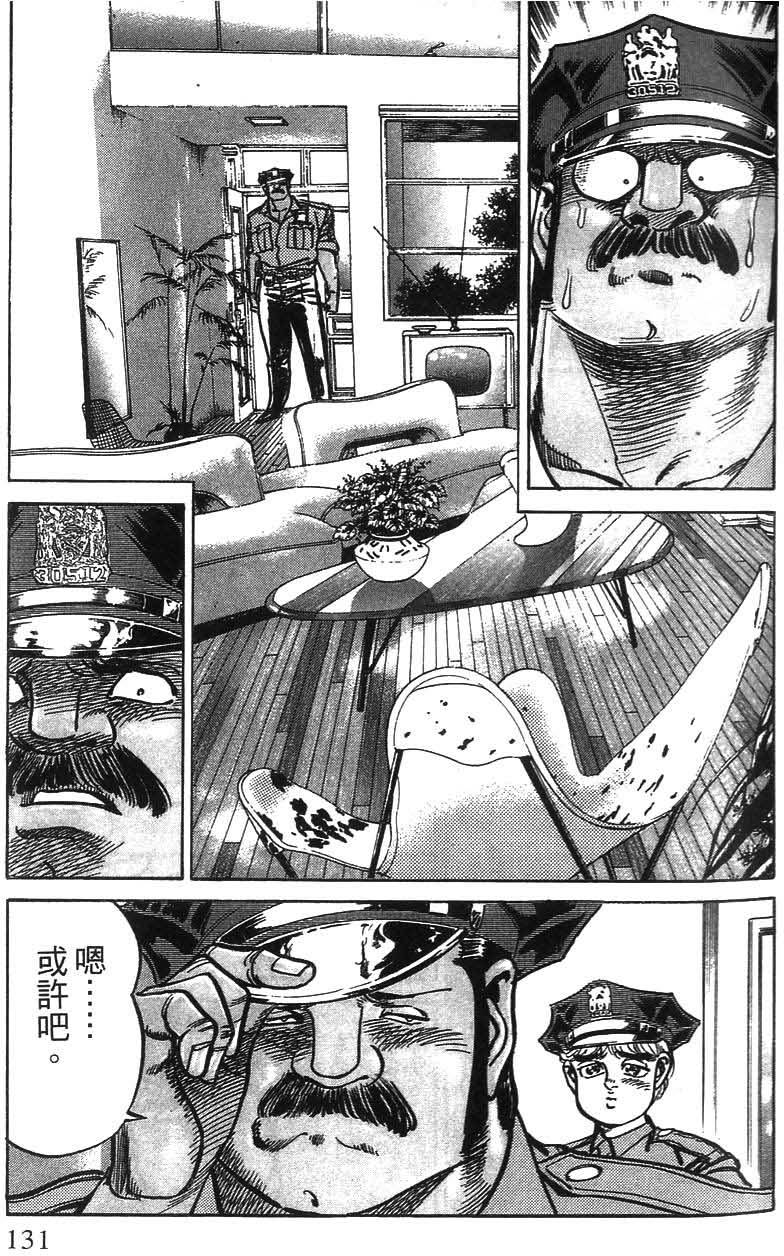 第129页