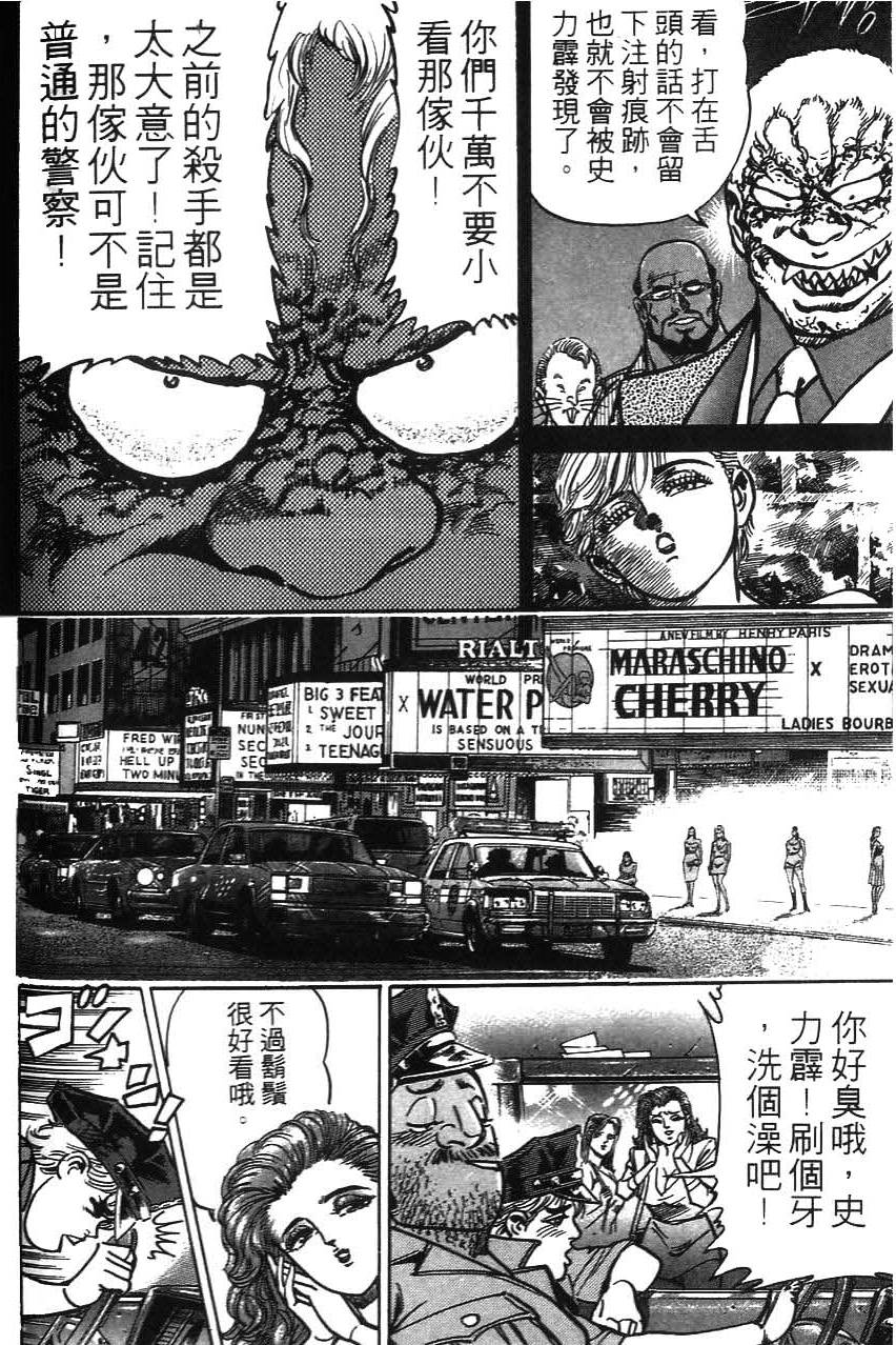 第138页