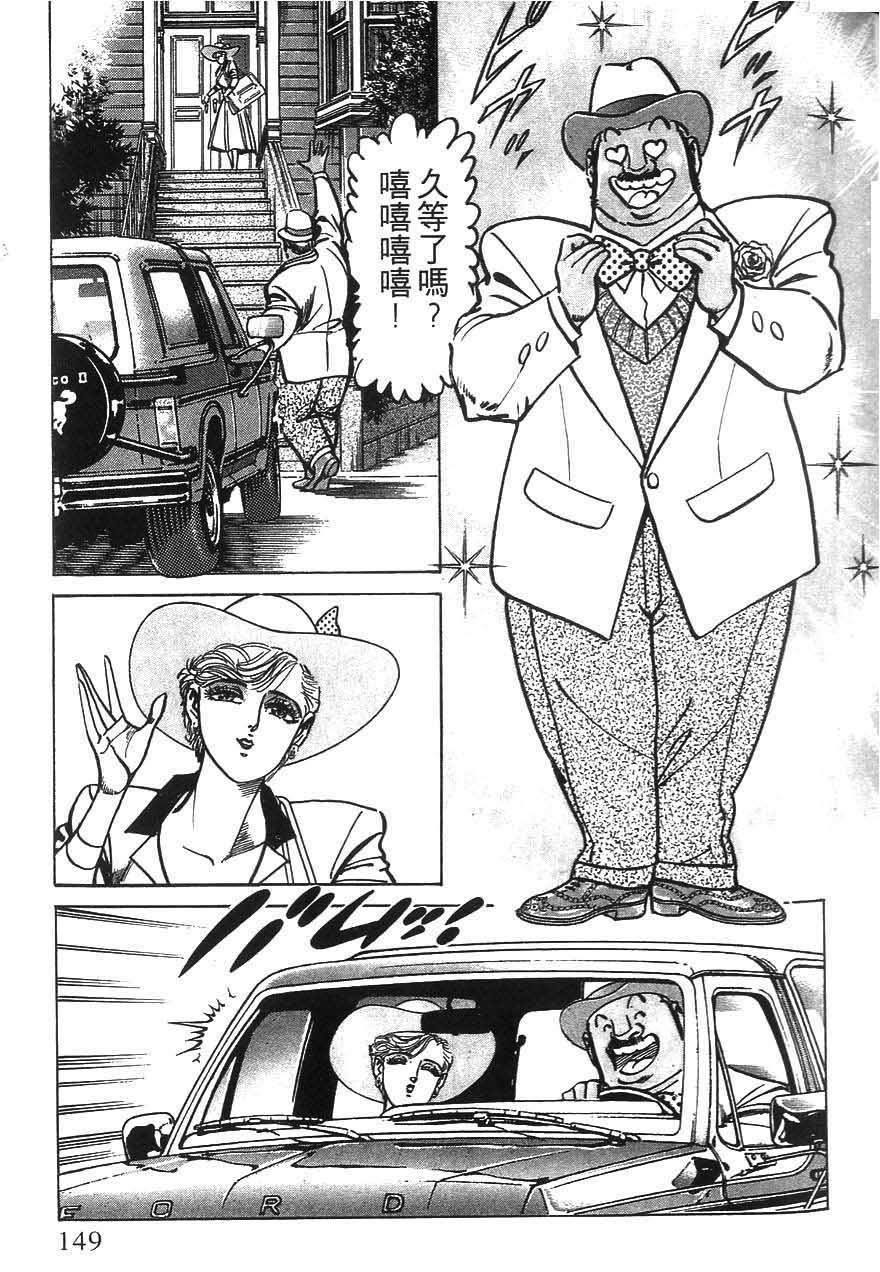 第147页