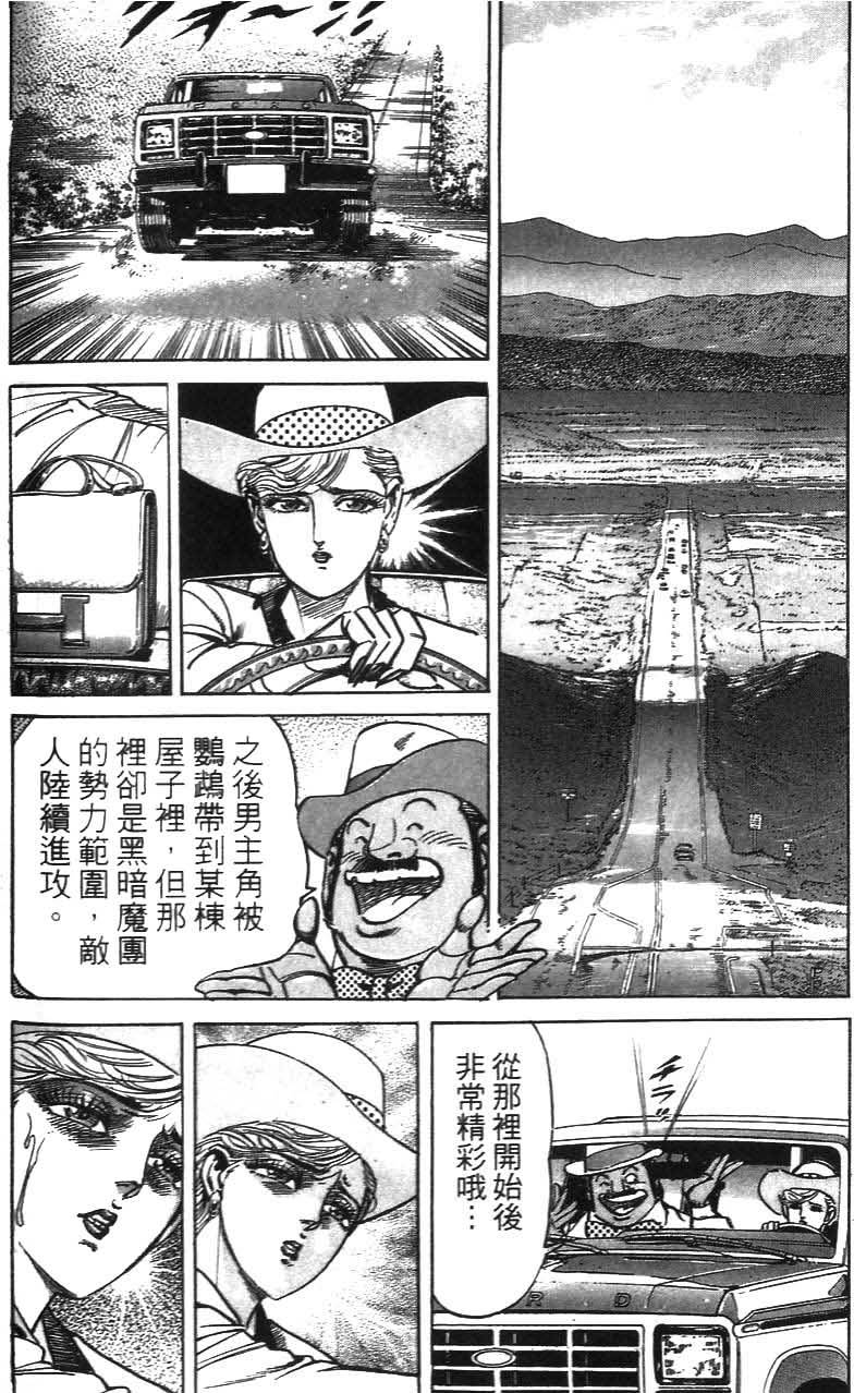 第148页