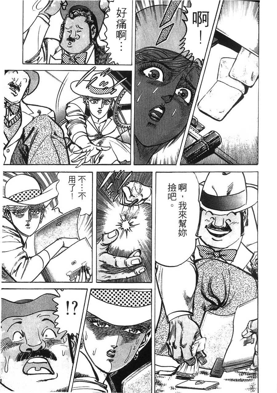 第151页
