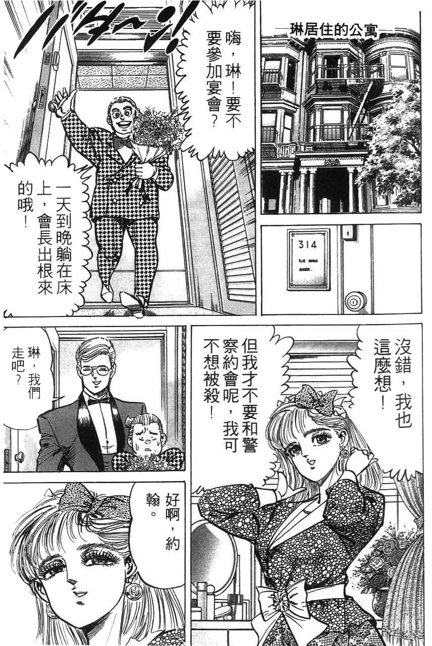 第153页