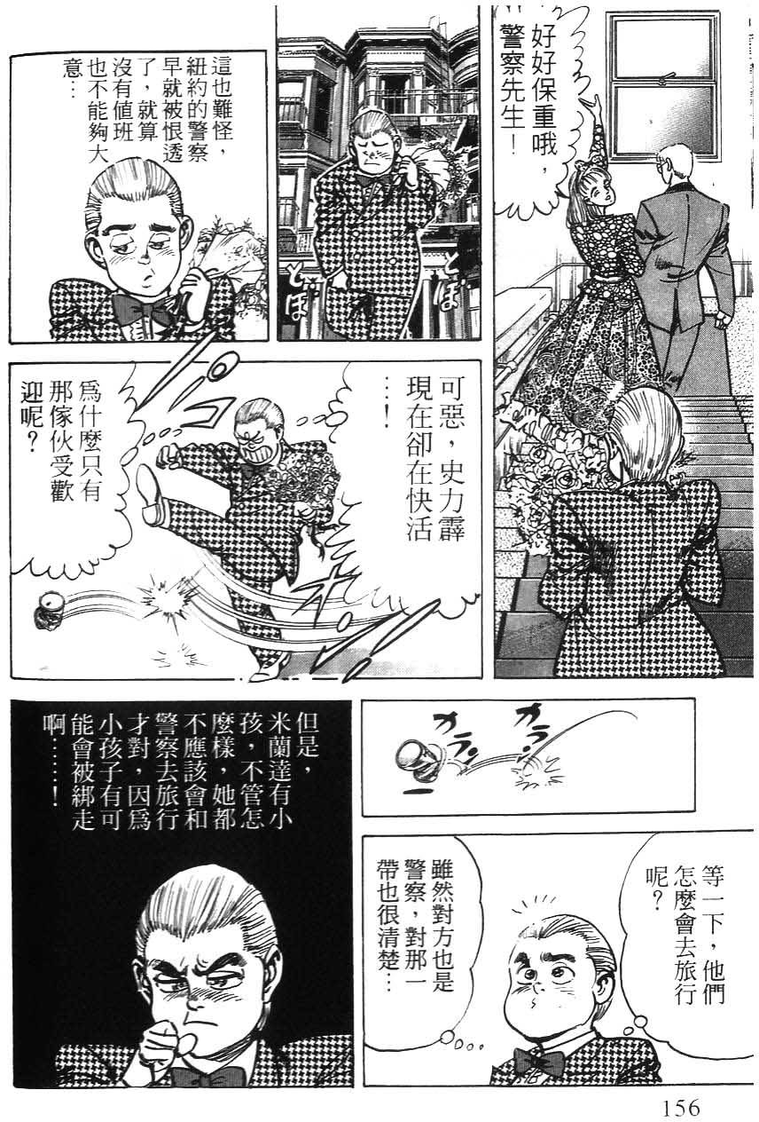第154页