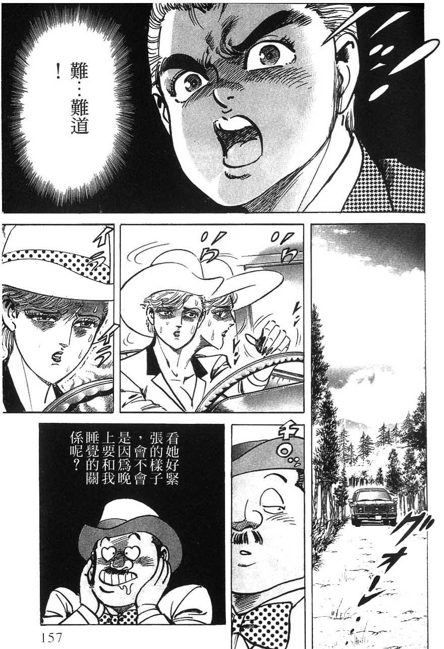 第155页