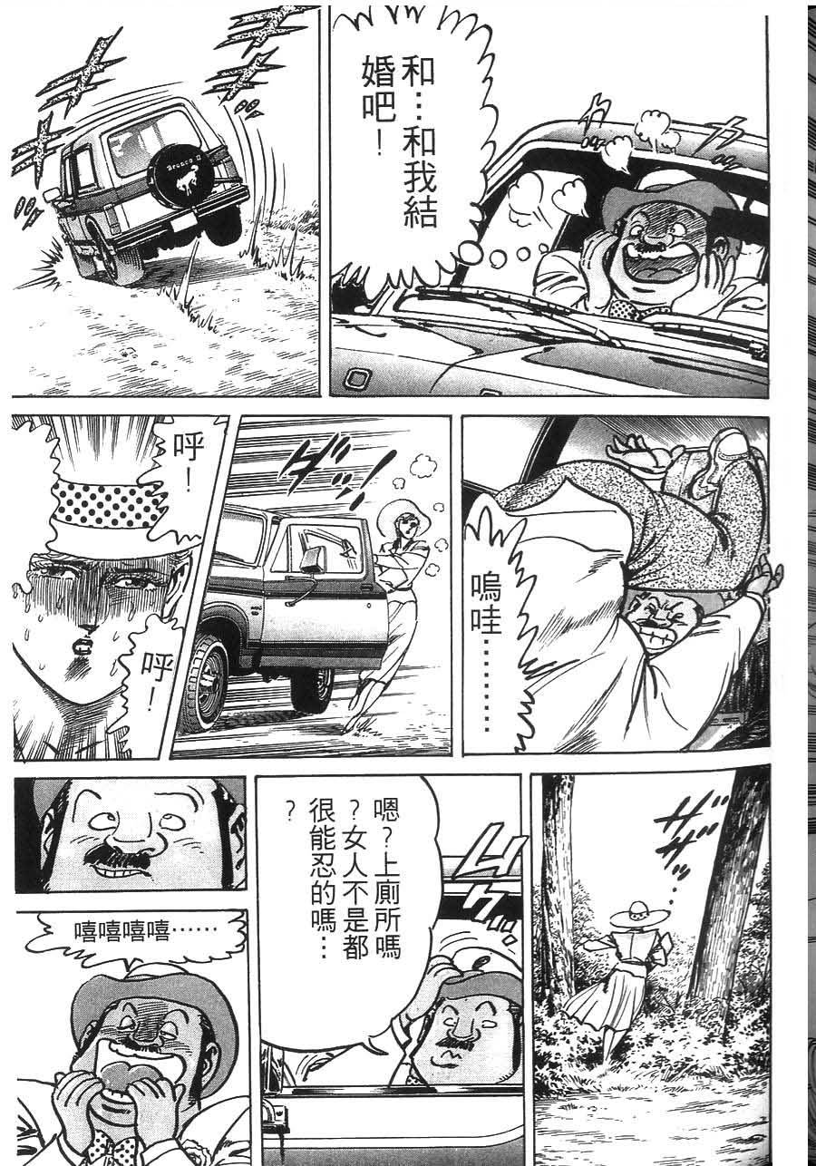 第159页