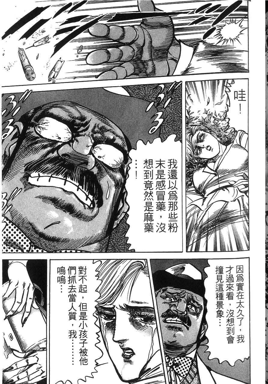 第163页