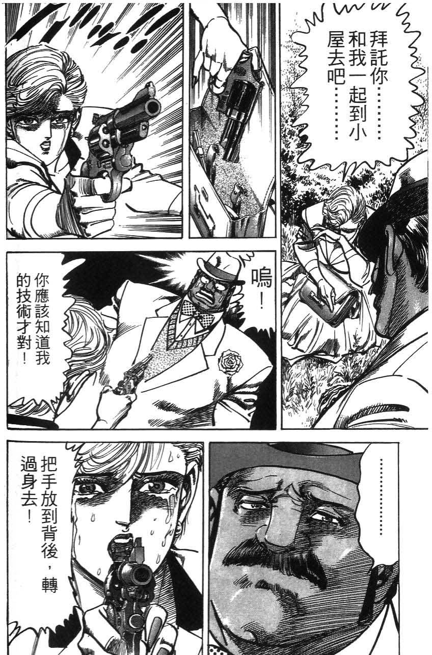 第164页