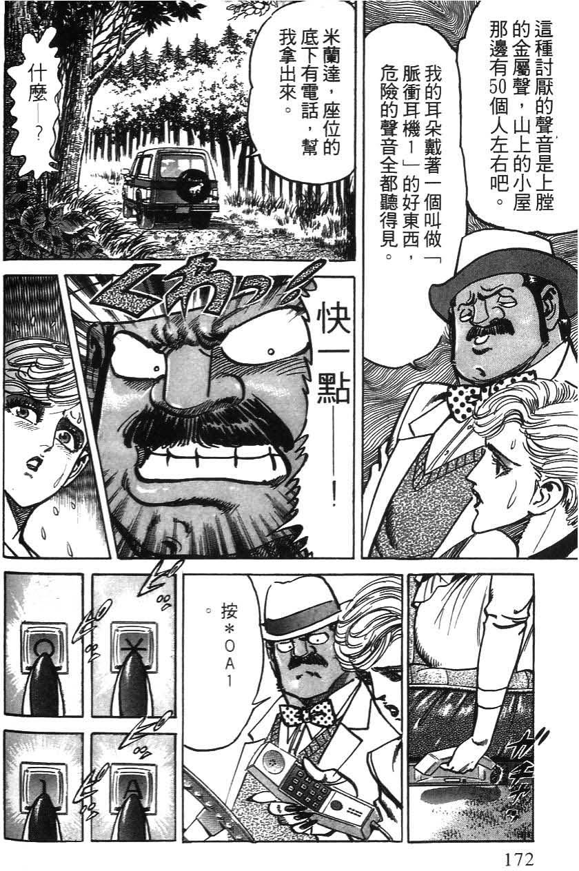 第170页
