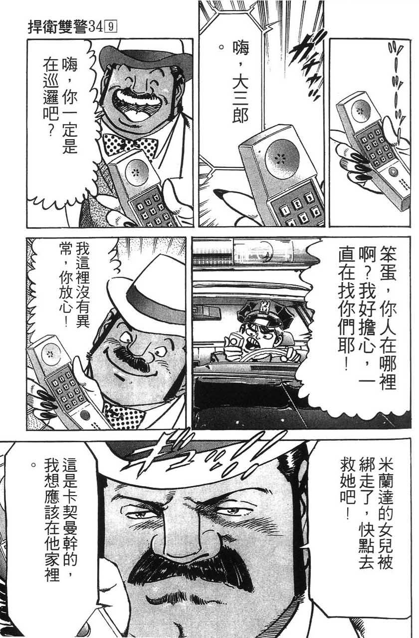 第171页