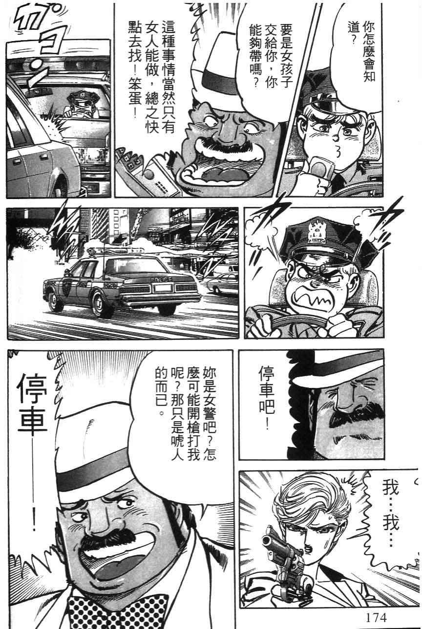 第172页
